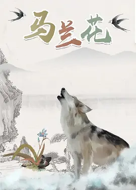 伊人免费视频
