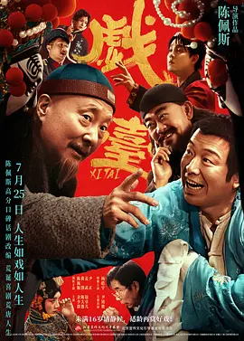 国产精品成人网红女主播