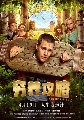 欧美性色网