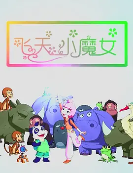 美女sm