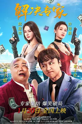 《泡在我家看漫画》动漫