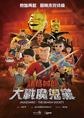 黄蓉挑战黑人巨大进入