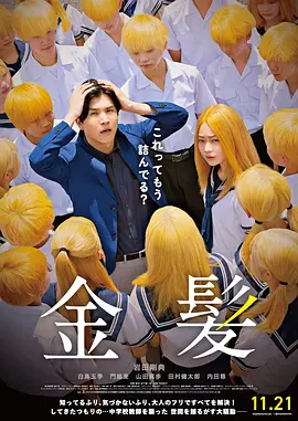夏木子挠脚心
