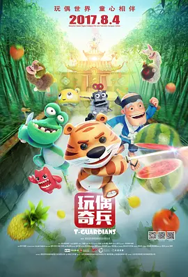 一区二区三区免费视频网站