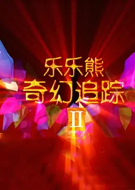 国产欧美日韩视频在线观看一区二区