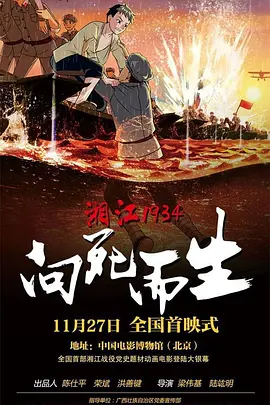 成人福利视频导航
