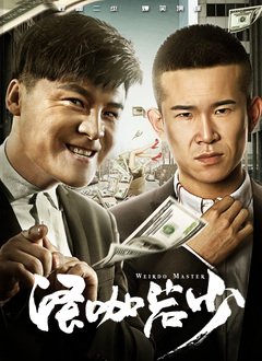 我的儿子的女人