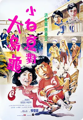 谢谢你的照顾