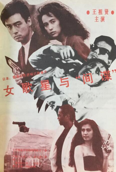 艰难的借种