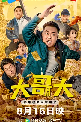 久久中文字幕电影