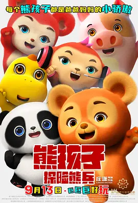 精品日韩在线