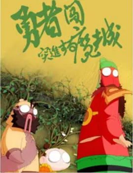 久久综合狠狠综合狠狠