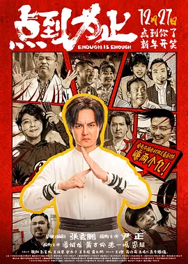 男男肉肉动漫无删减在线观看