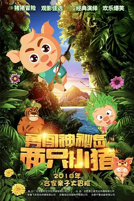 武藤绫香电影