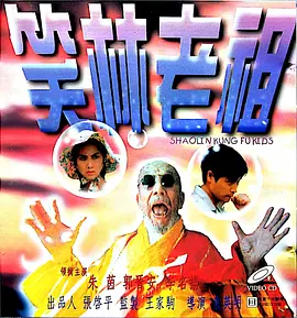 星穹铁道mob抹布