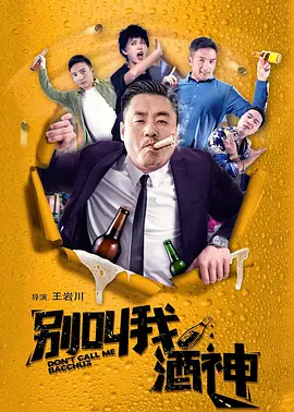 脂肪店的老板