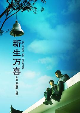 国产精品午夜免费观看网站