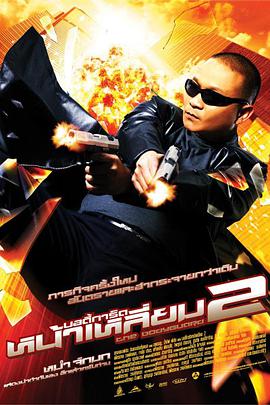 五月天激情视频