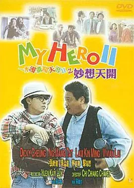 国产亚洲欧美日韩一区二区