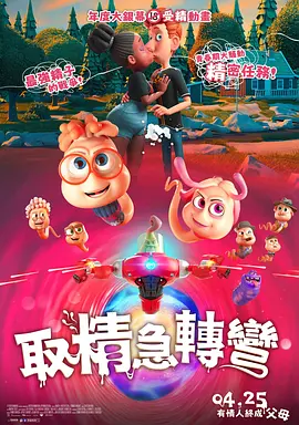 俺 也去电影网