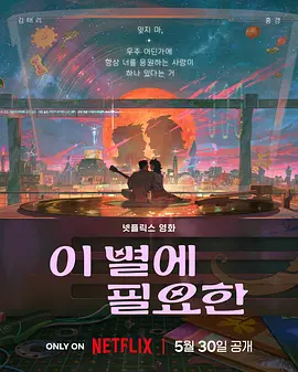 催眠性指导1～6无删减