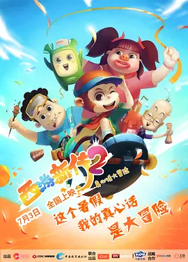 37西方大但人文艺术馆