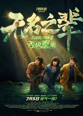 老熟熟hd国产