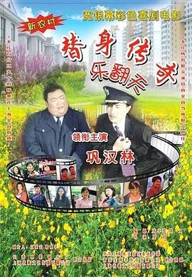 巨茎大战刘亦菲