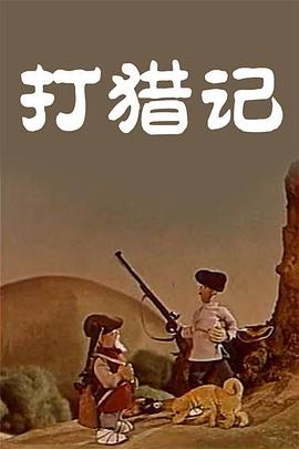 朝鲜妓女的性感屁股