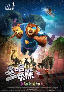 苏妲己户外