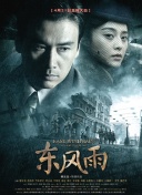 男人插入女人的阴道的视频