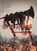 精品无人乱码一区二区三区