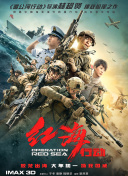 国产精品一区在线免费观看