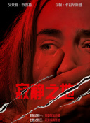 撩起老师的蕾丝丝袜挺进去
