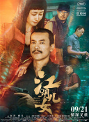 我母亲朋友
