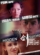 看黄色a级片