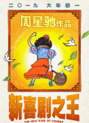 久久国语精品