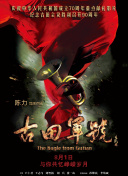 五月婷婷激情综合网