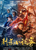 爱爱视频免费试看