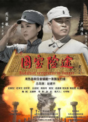 女士和上司的秘密