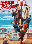 超碰香蕉