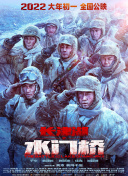 公司内部宿舍
