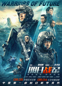 中文字幕欧美一区二区三区