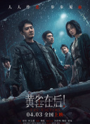 三级影片在线播放