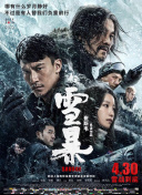 欧美一区二区在线播放