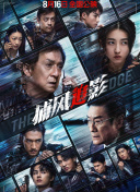 亚洲欧美日韩综合在线一区二区三区