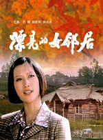 国产精品欧美精品