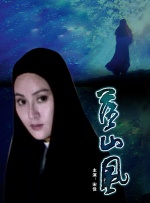 男人和女人靠逼
