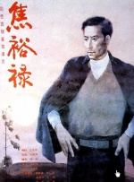 中文字幕爱爱