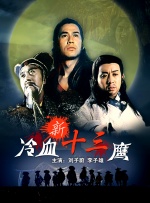 国产一区二区三区在线观看免费